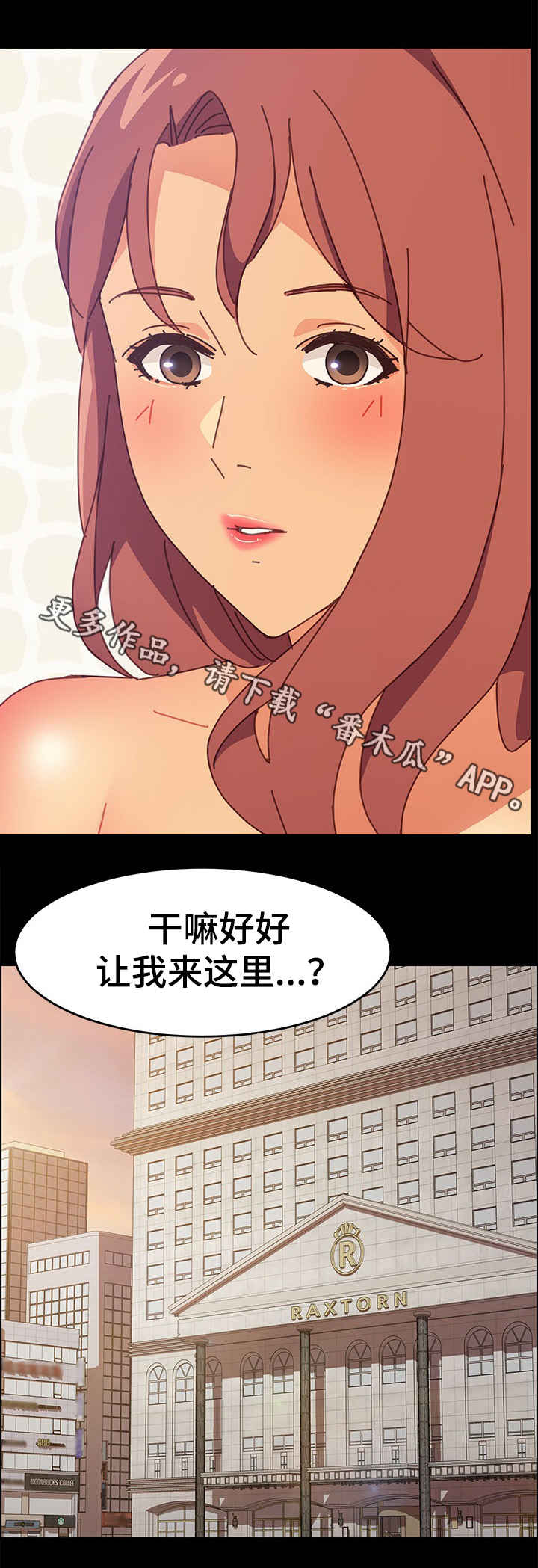 第26章：回来11