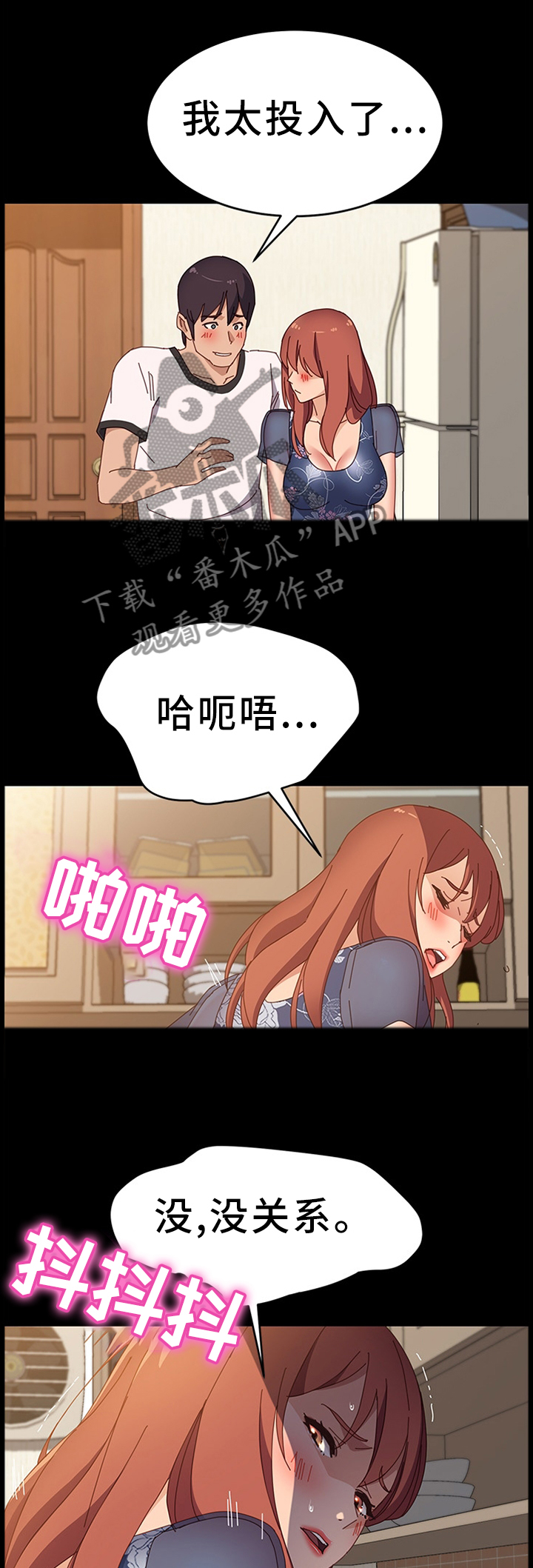 第77章：酒馆0