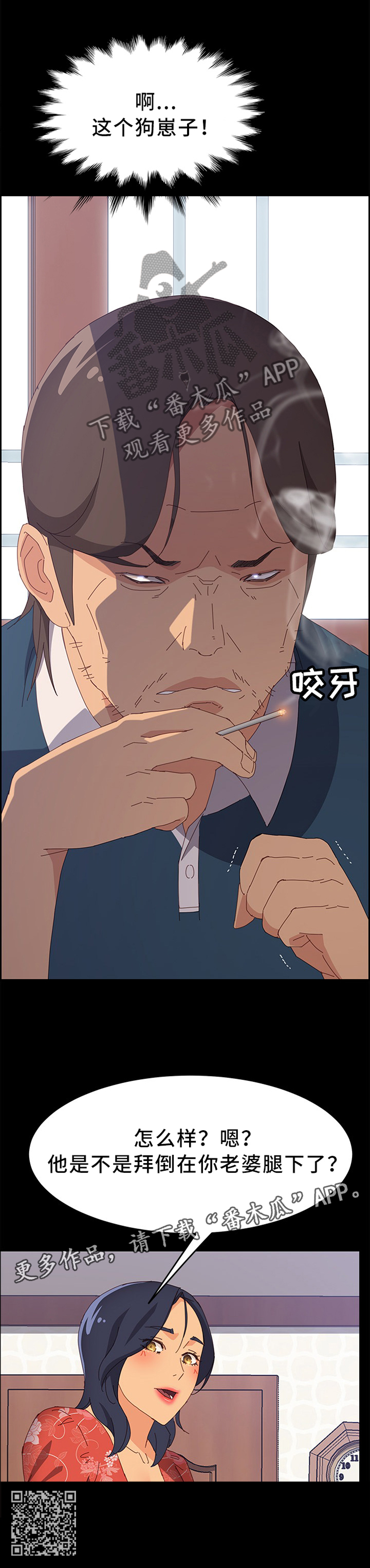 第53章：爱的深沉7