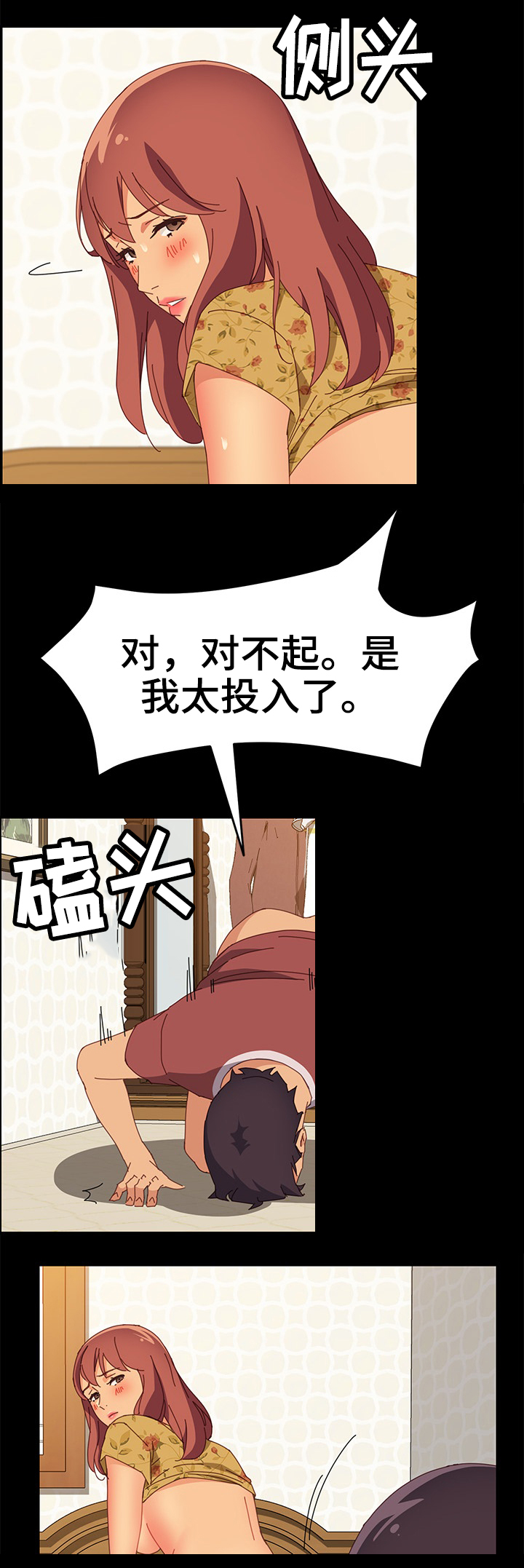 第42章：暴躁11
