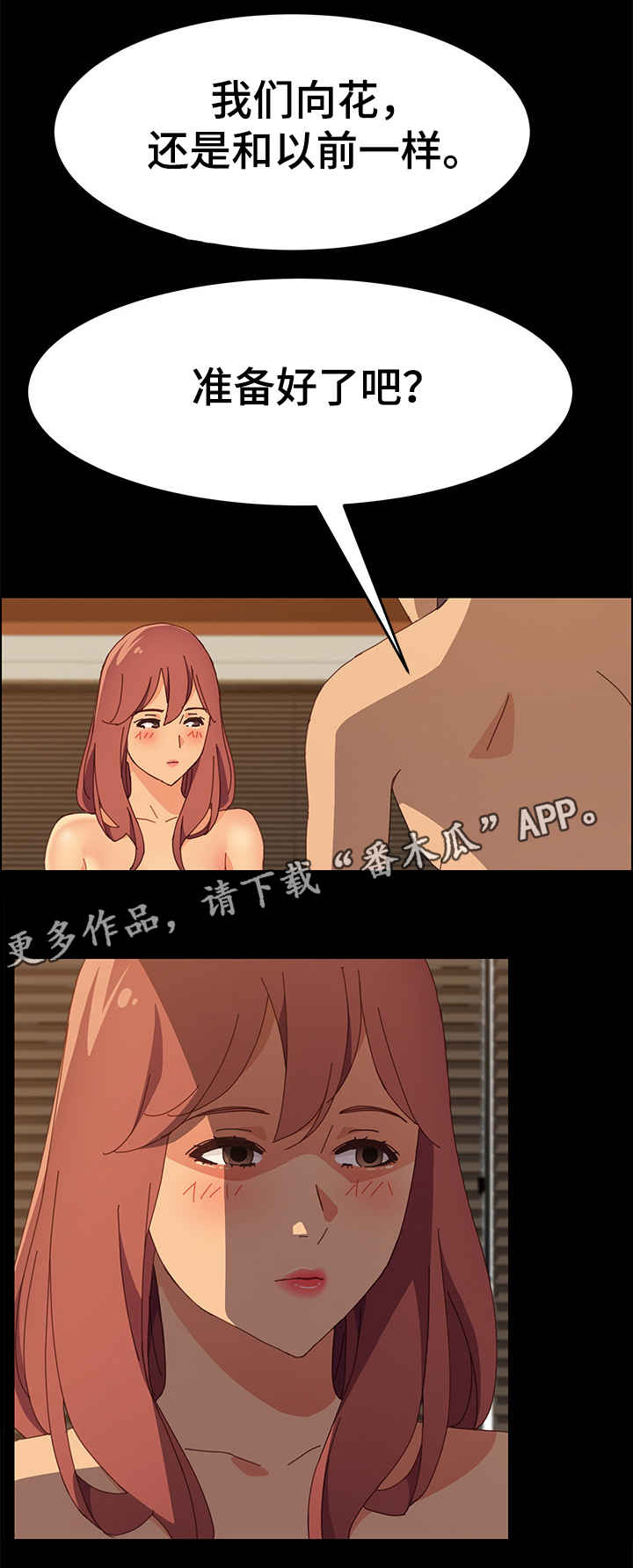 第29章：住手0