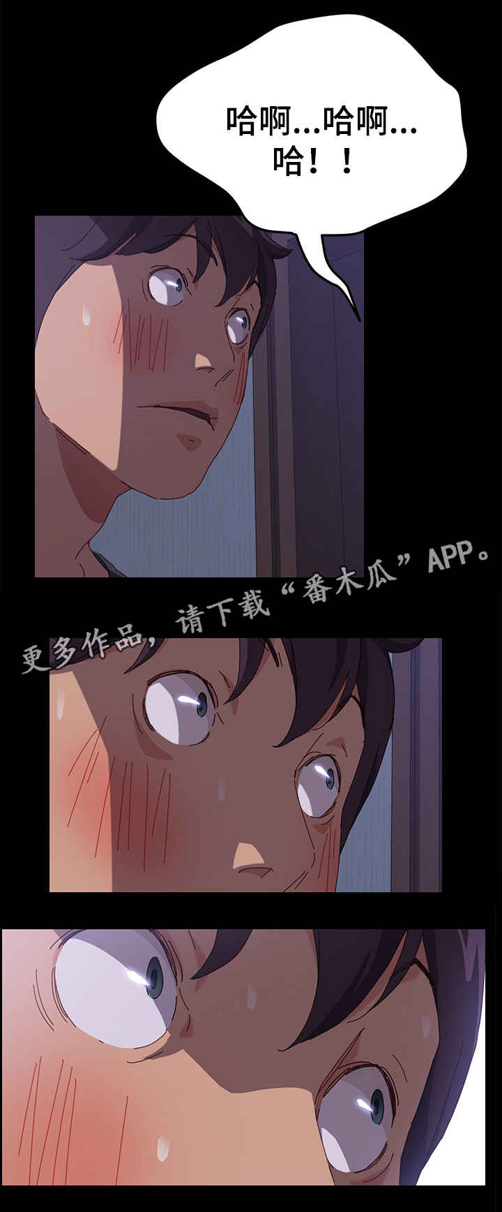 第4章：师母9