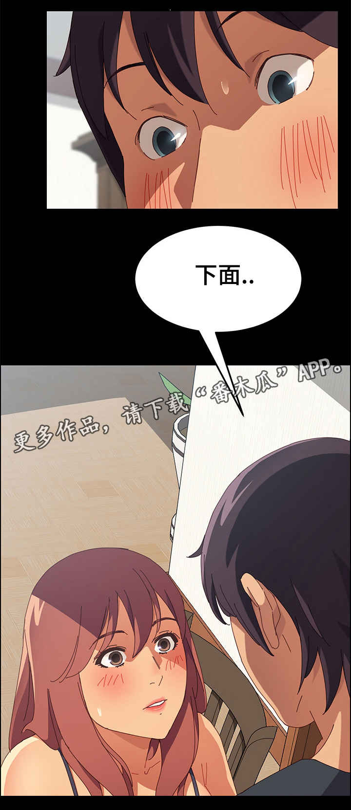 第17章：看好了8