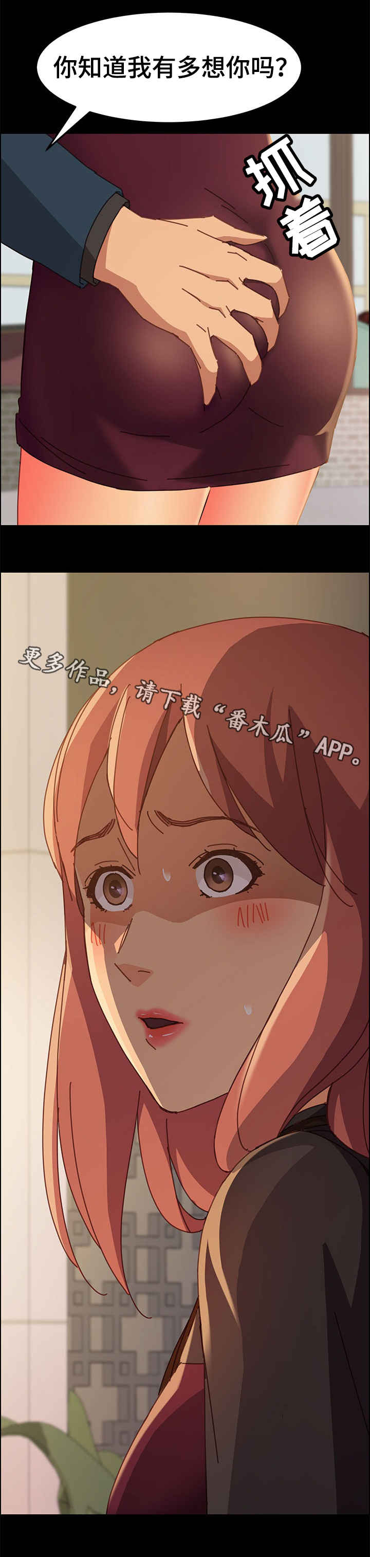 第27章：努力3