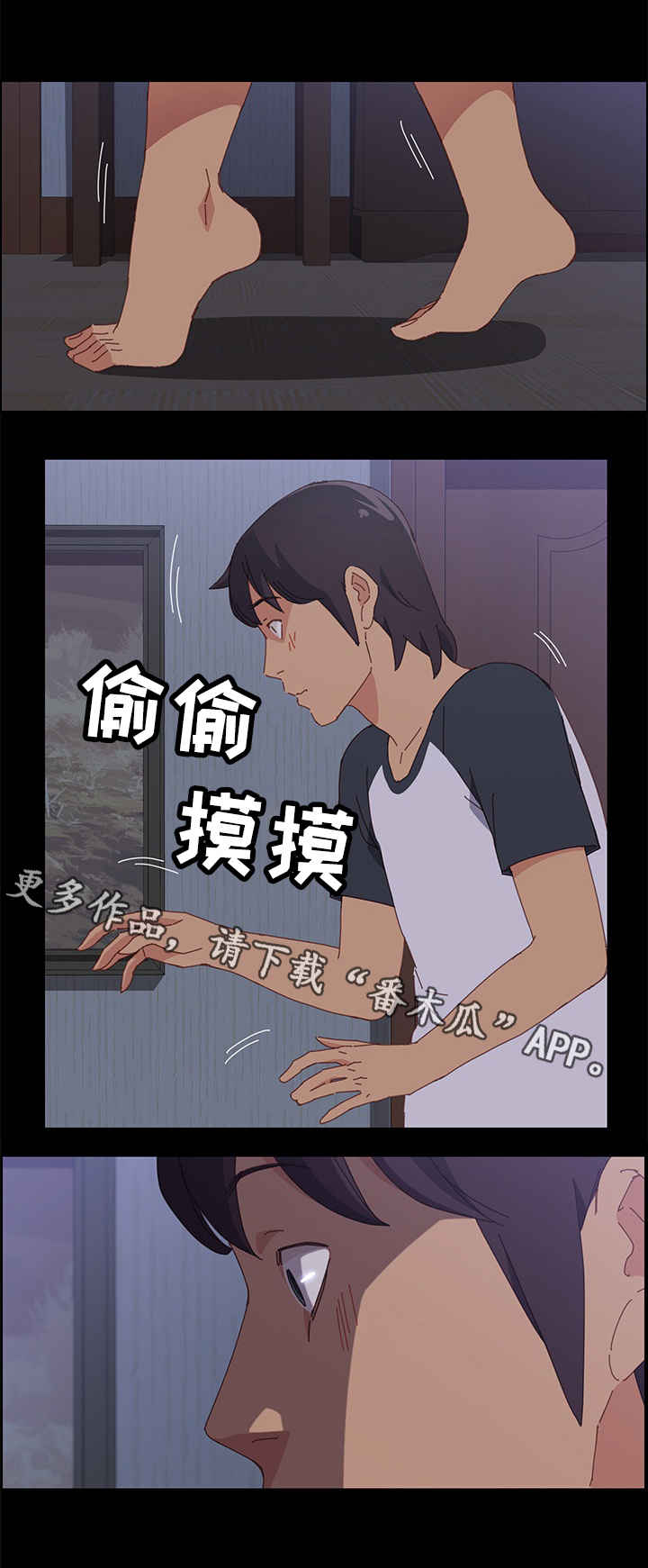 第21章：坏人5