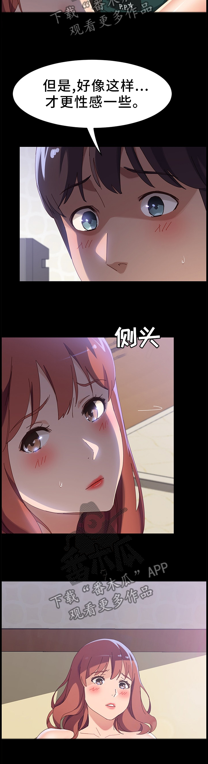 第79章：灵感9