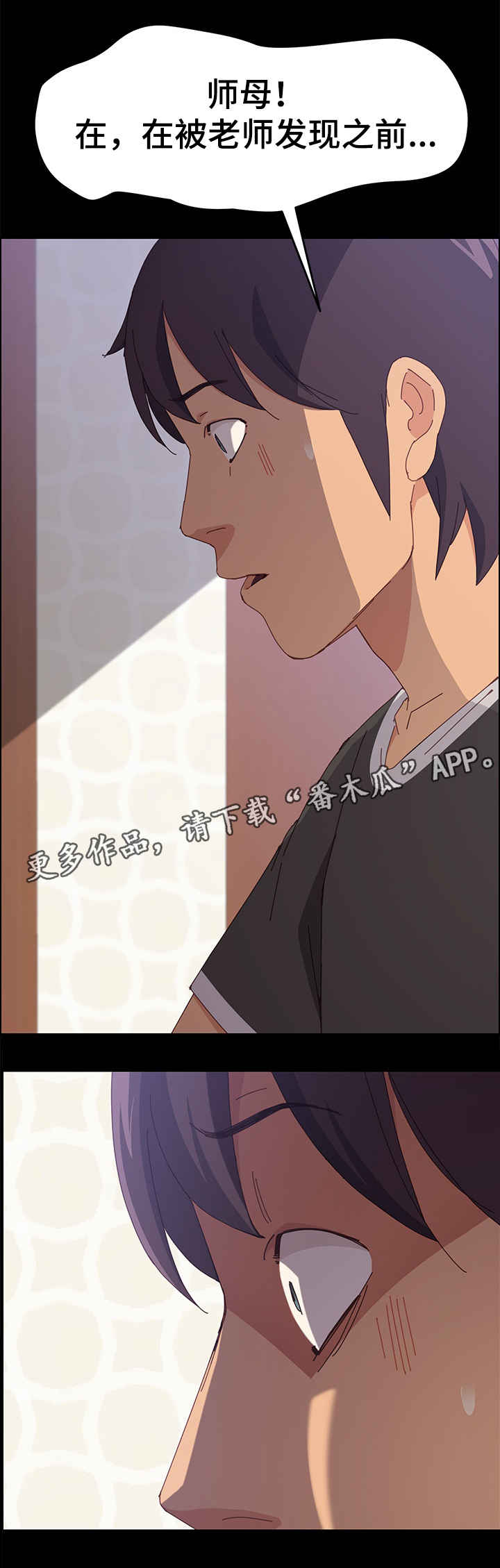 第24章：开锁2