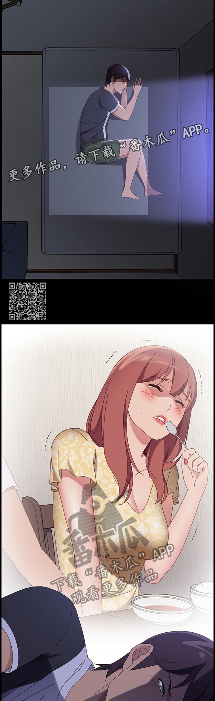 第89章：察觉5