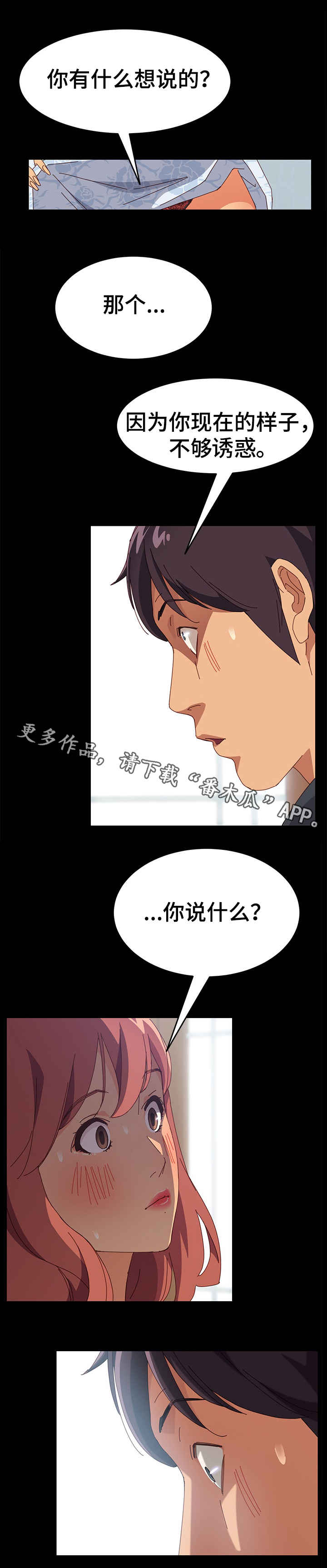 第13章：感觉5