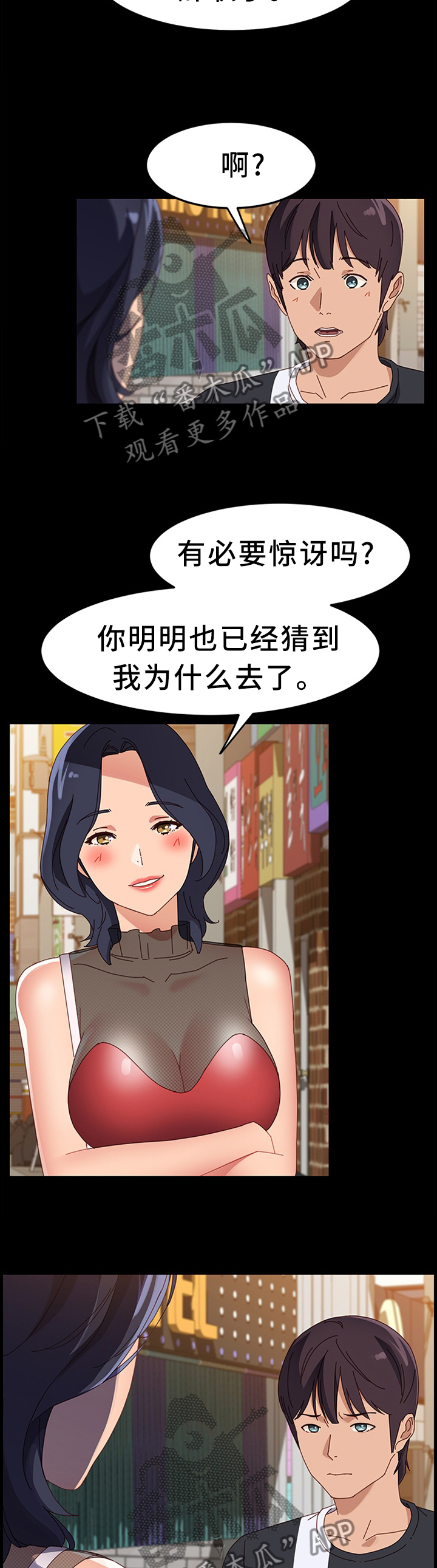 第92章：约见11