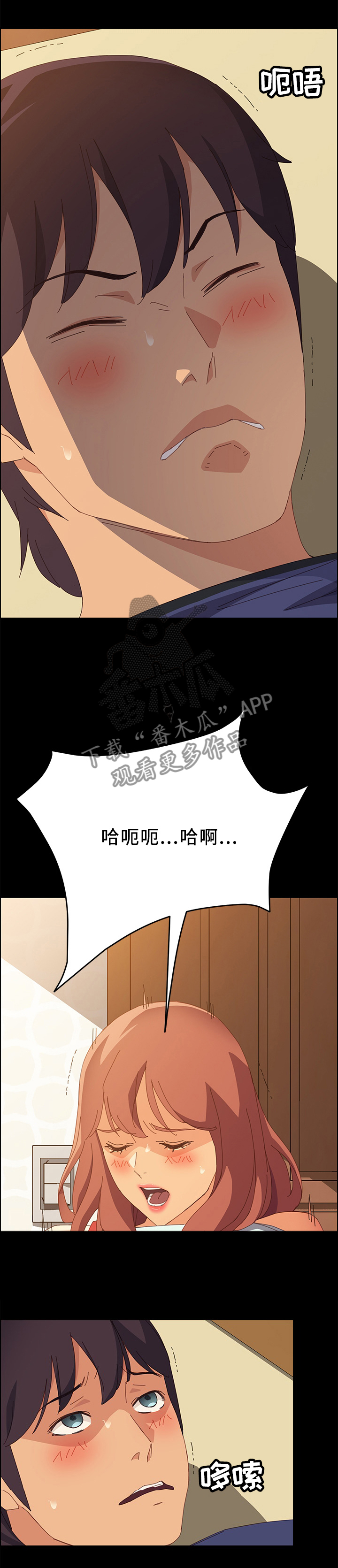第50章：我懂的~1