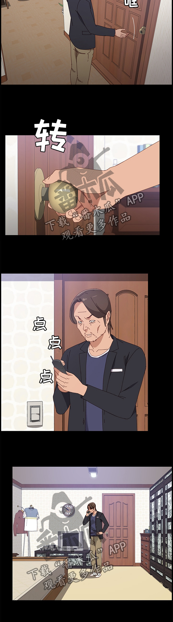 第93章：事情可以了3