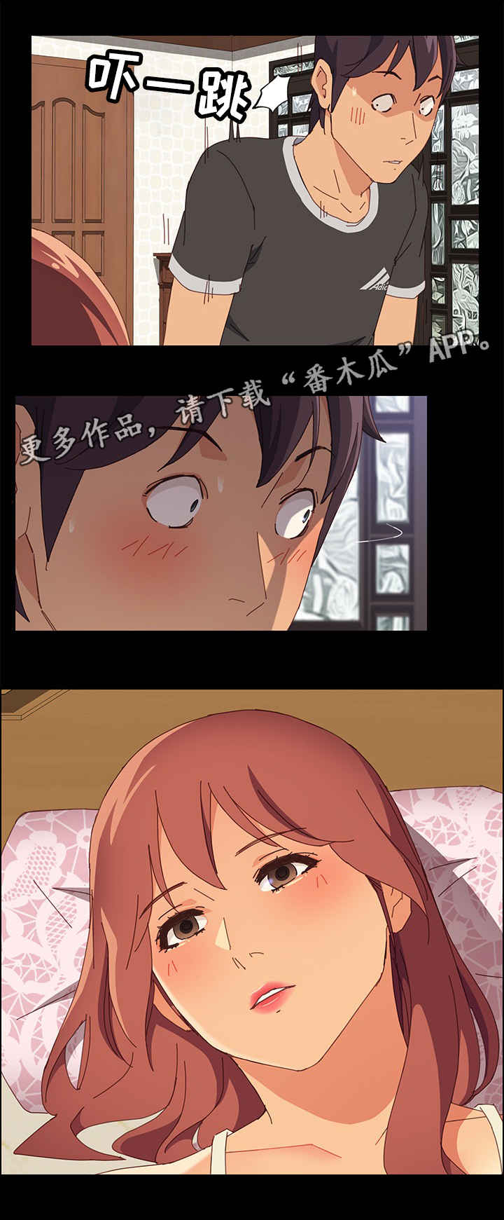 第23章：擦药5