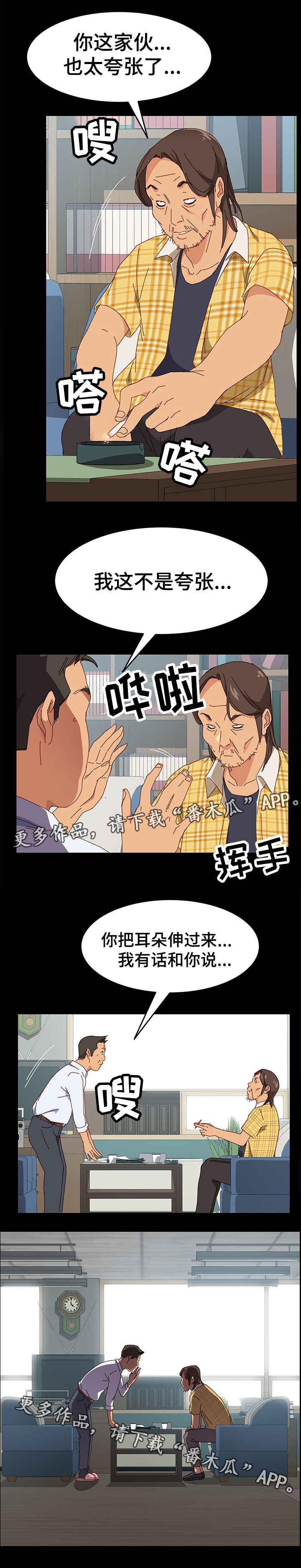 第13章：感觉3
