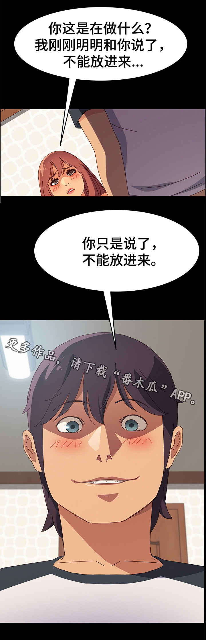 第19章：别的东西10