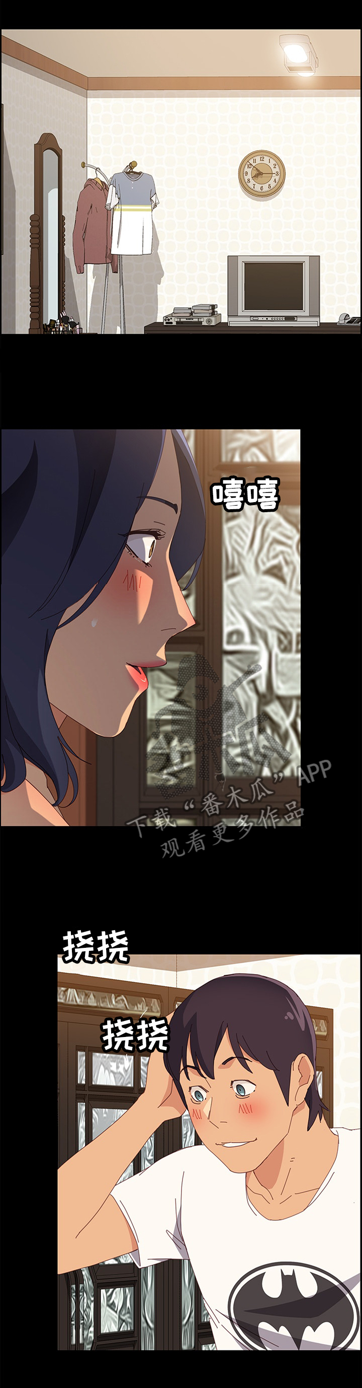 第59章：我来确认一下5