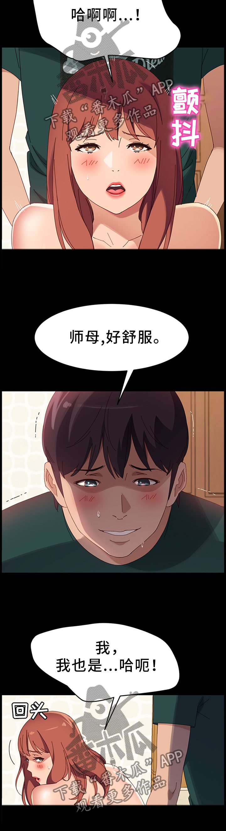 第83章：触目惊心5