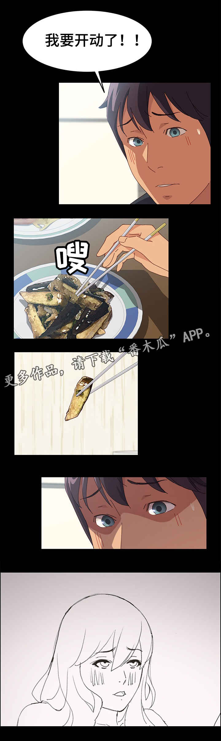 第15章：好地方8