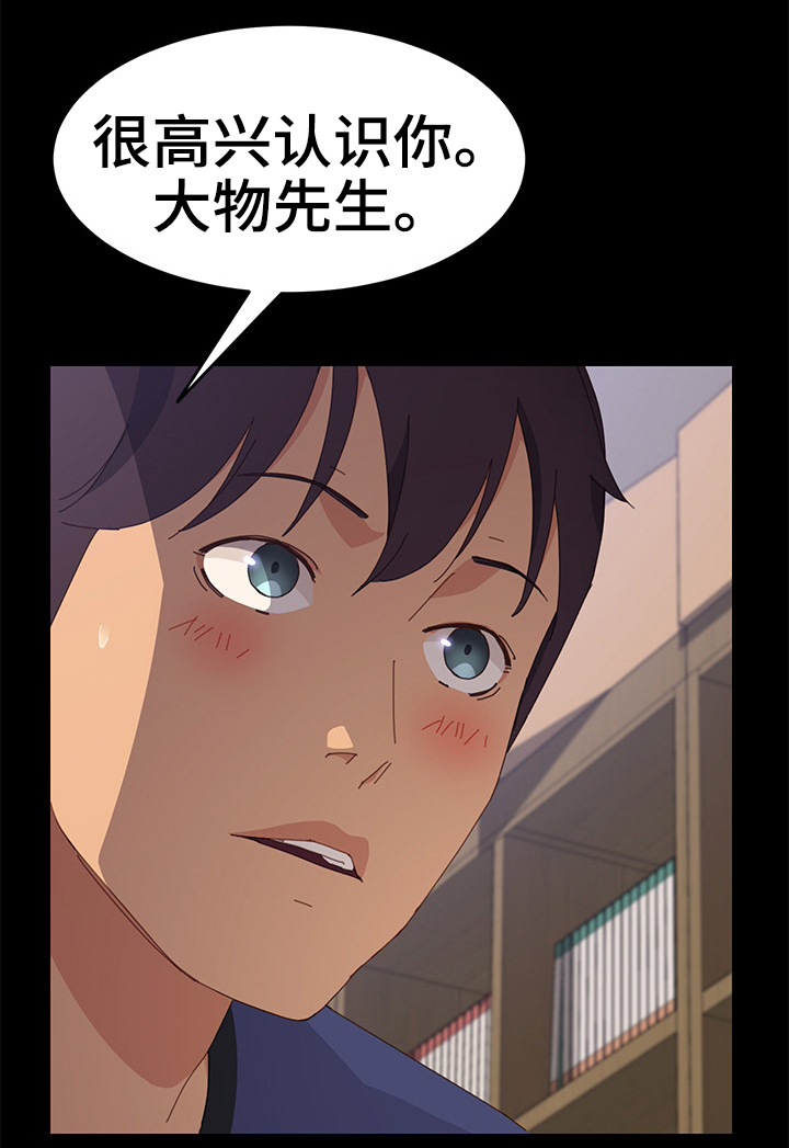 第46章：有趣0
