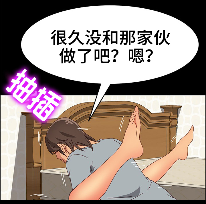 第33章：目睹一切9