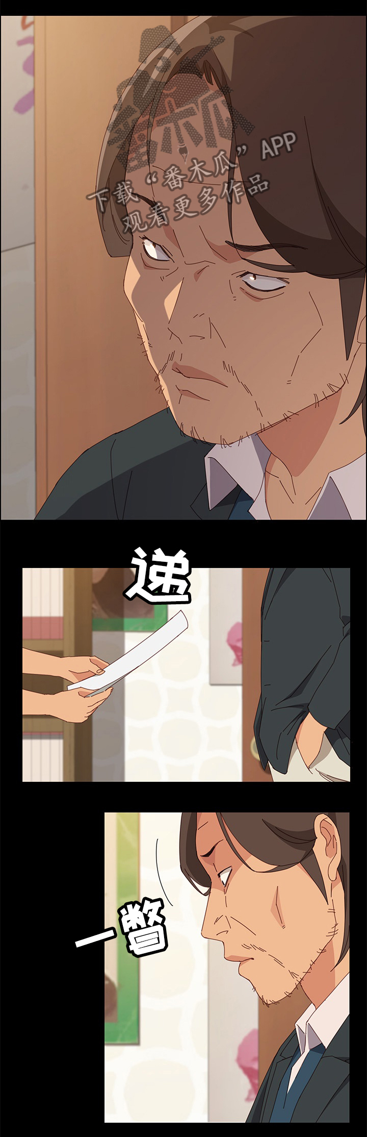 第44章：挑衅3