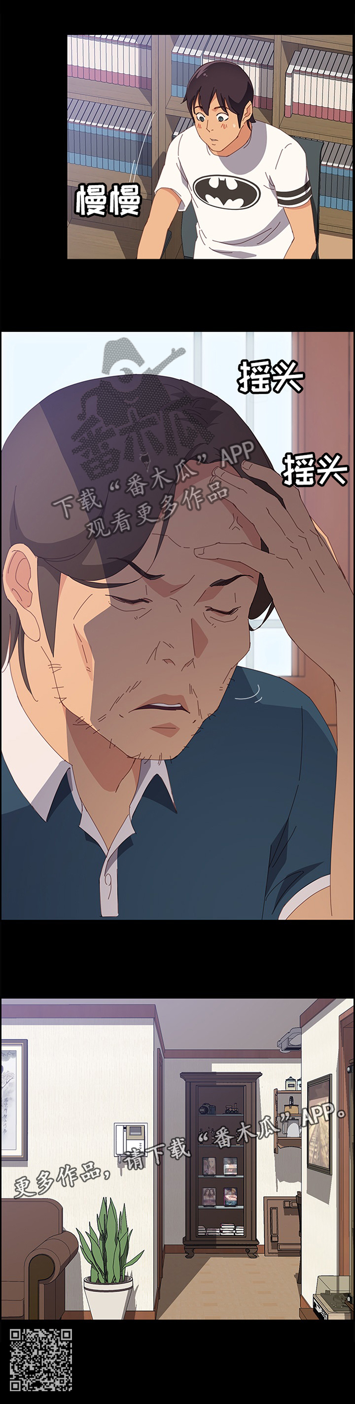 第51章：男人都一样6