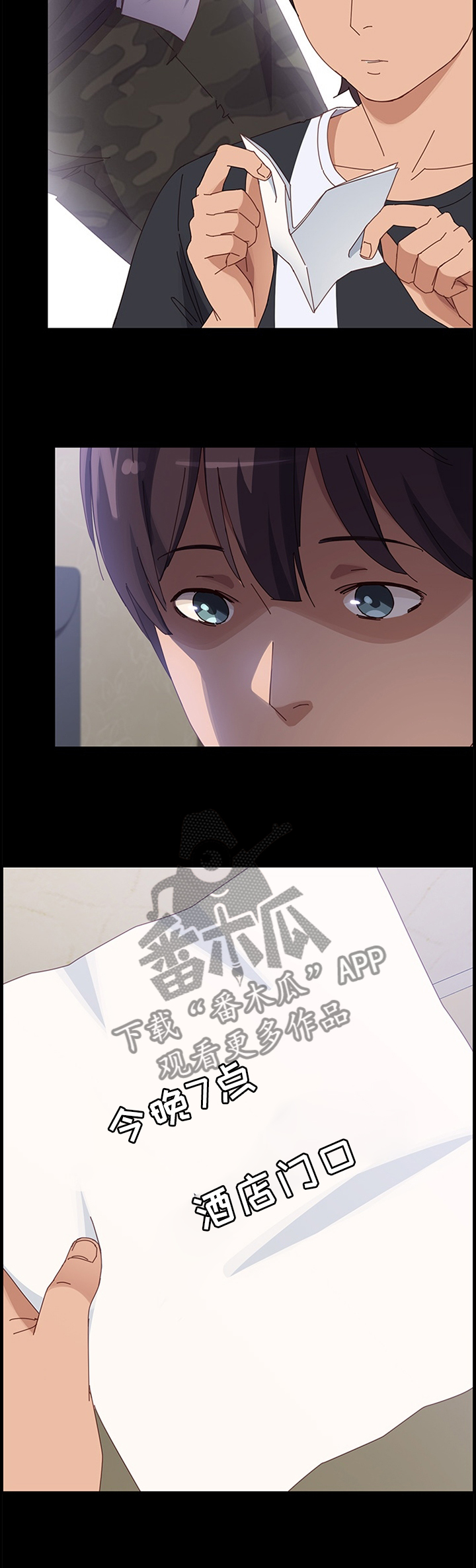 第92章：约见9