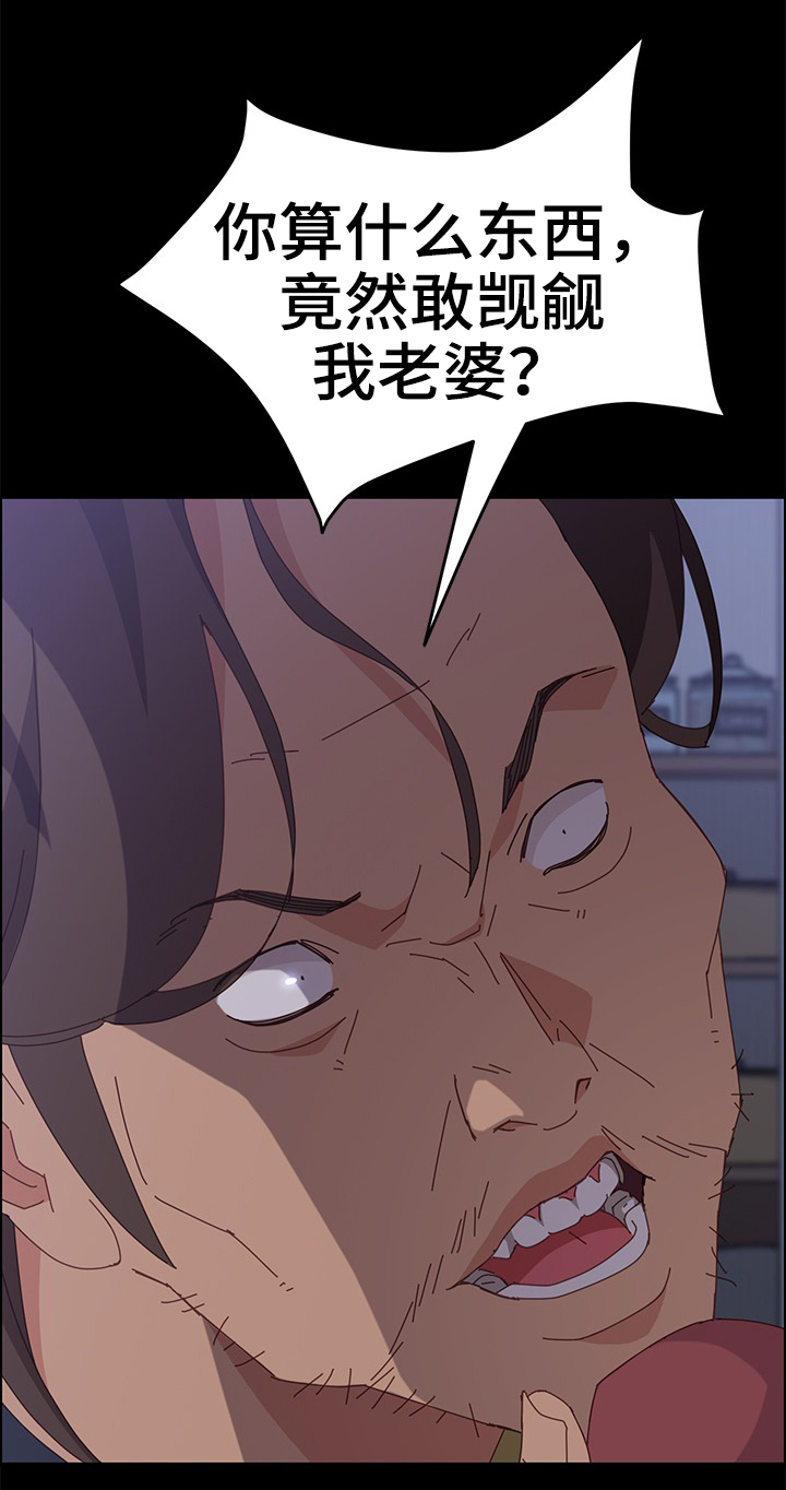 第31章：师母12