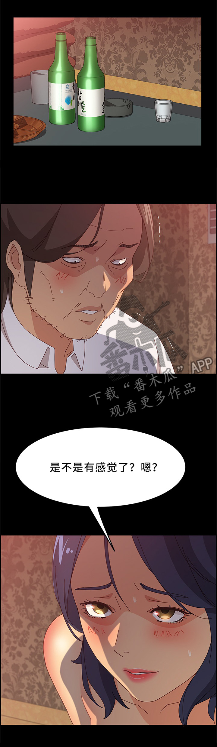 第62章：我在里面等你1