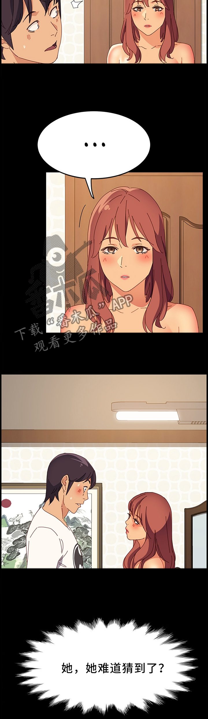 第63章：比不上1