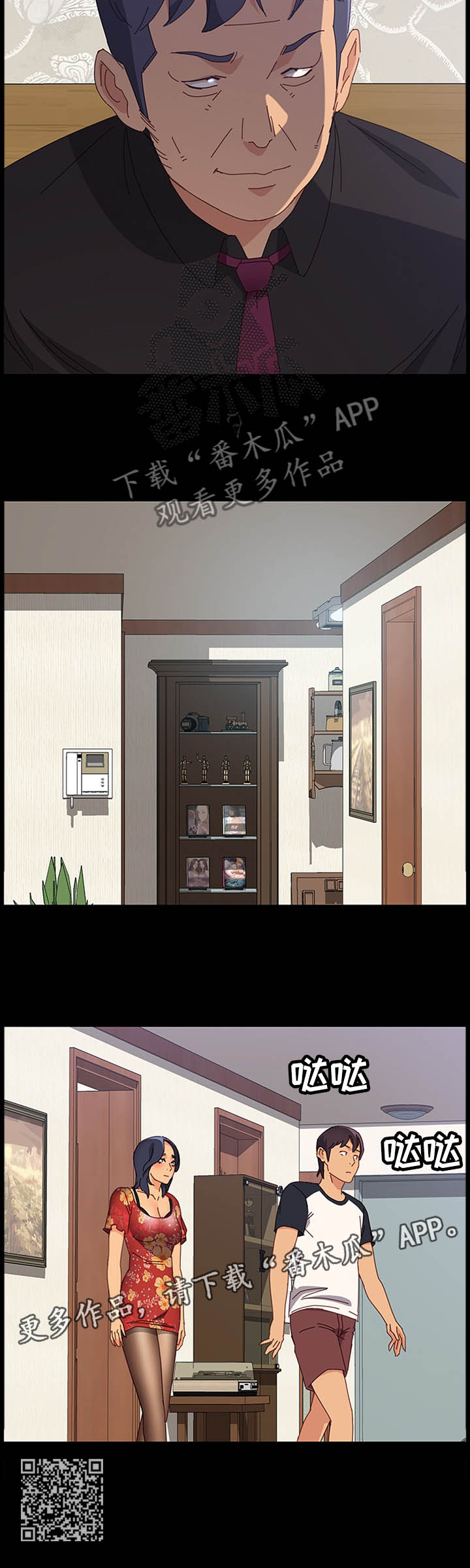 第70章：抱怨9