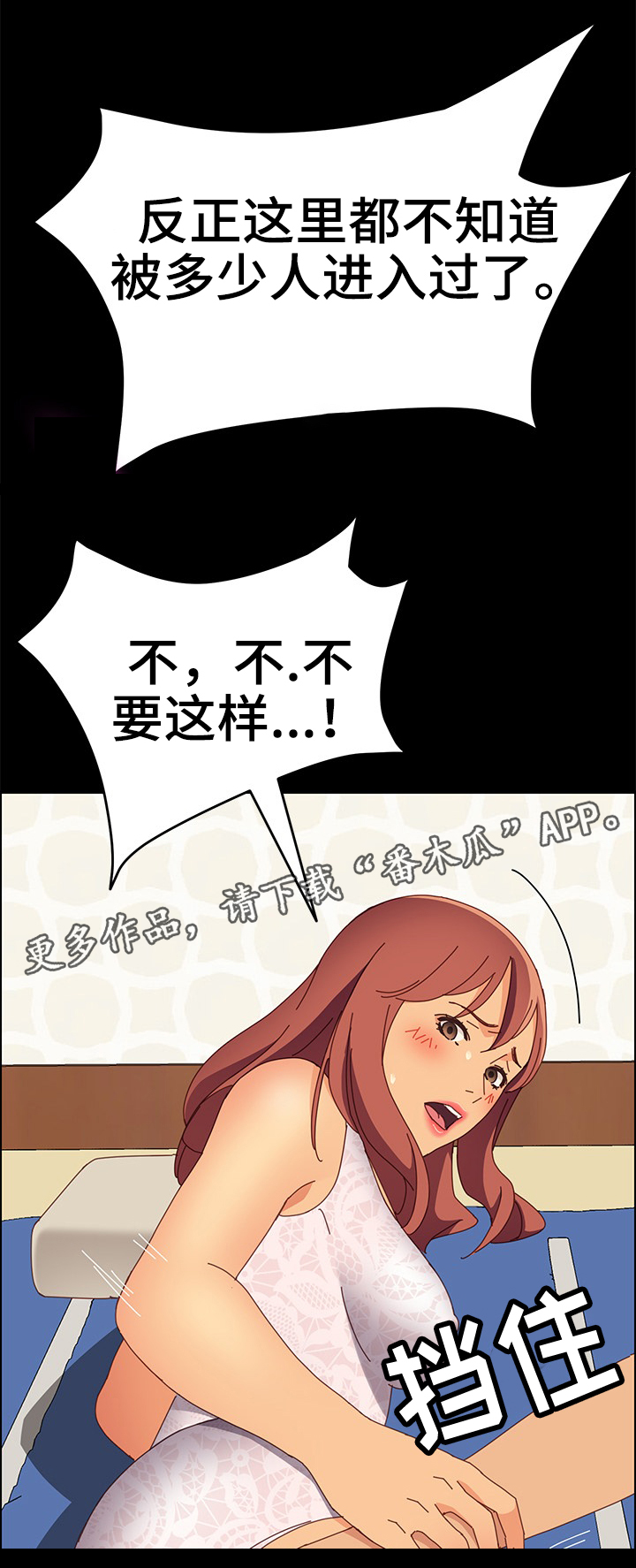 第33章：目睹一切2