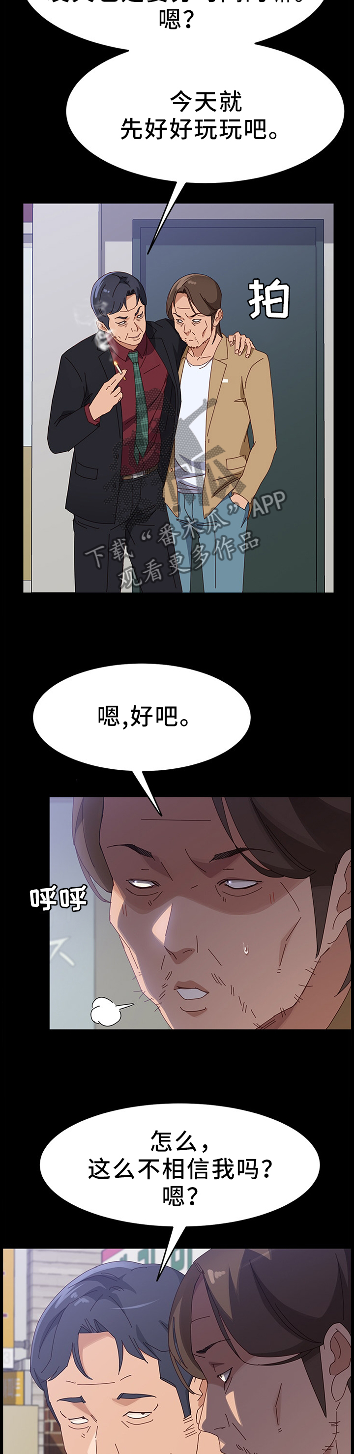 第82章：写字4