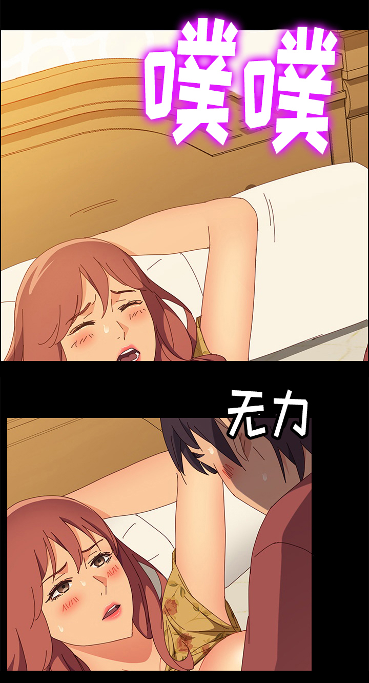 第42章：暴躁8