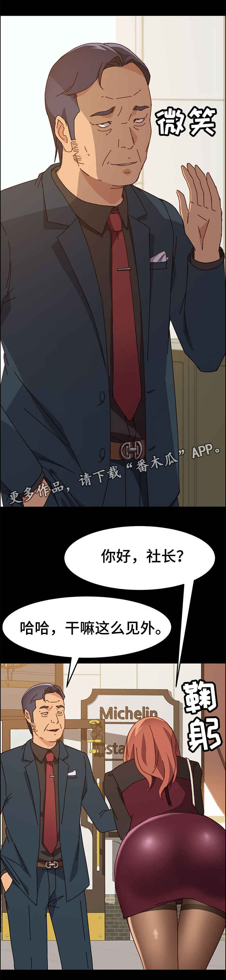 第27章：努力1