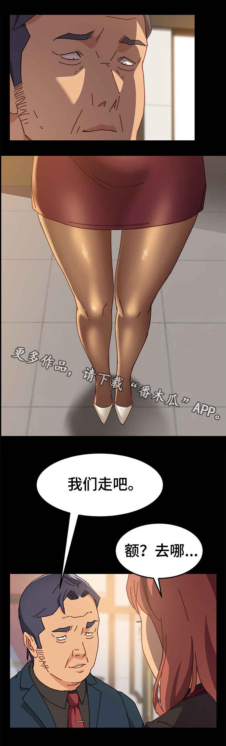 第27章：努力2