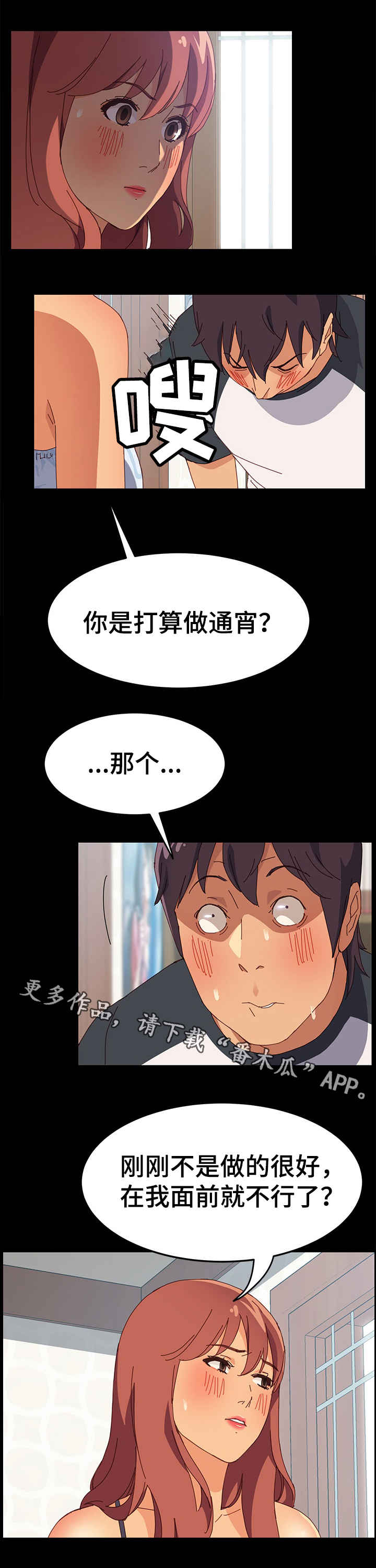 第13章：感觉4
