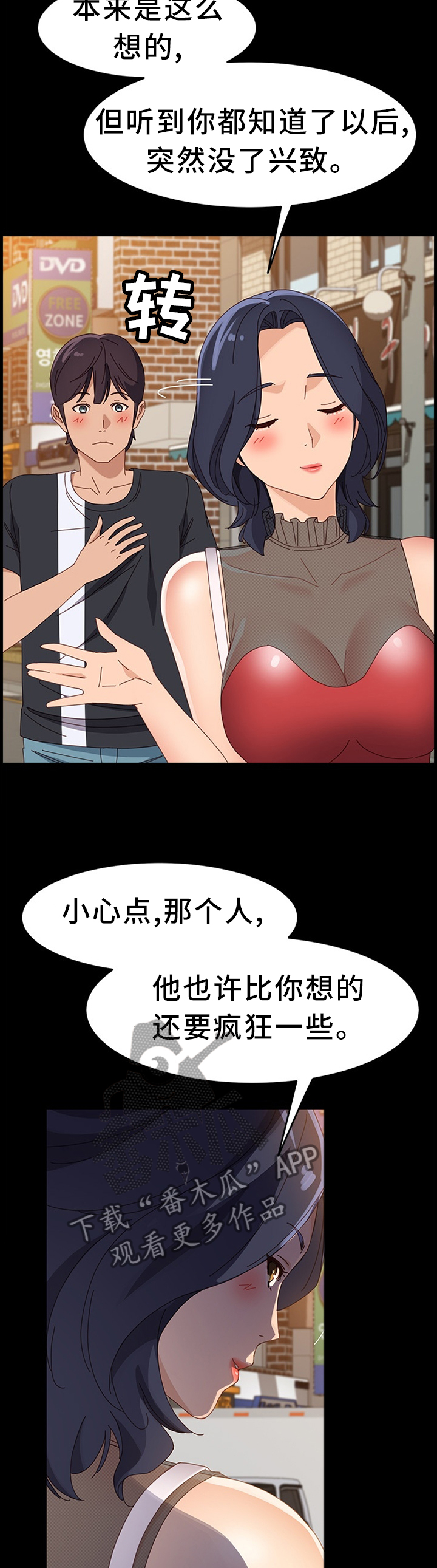 第93章：事情可以了1