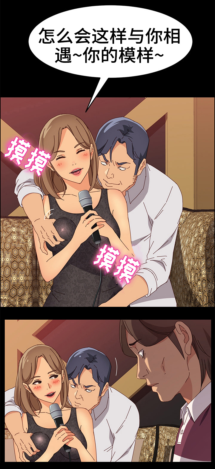 第30章：嗨起来0