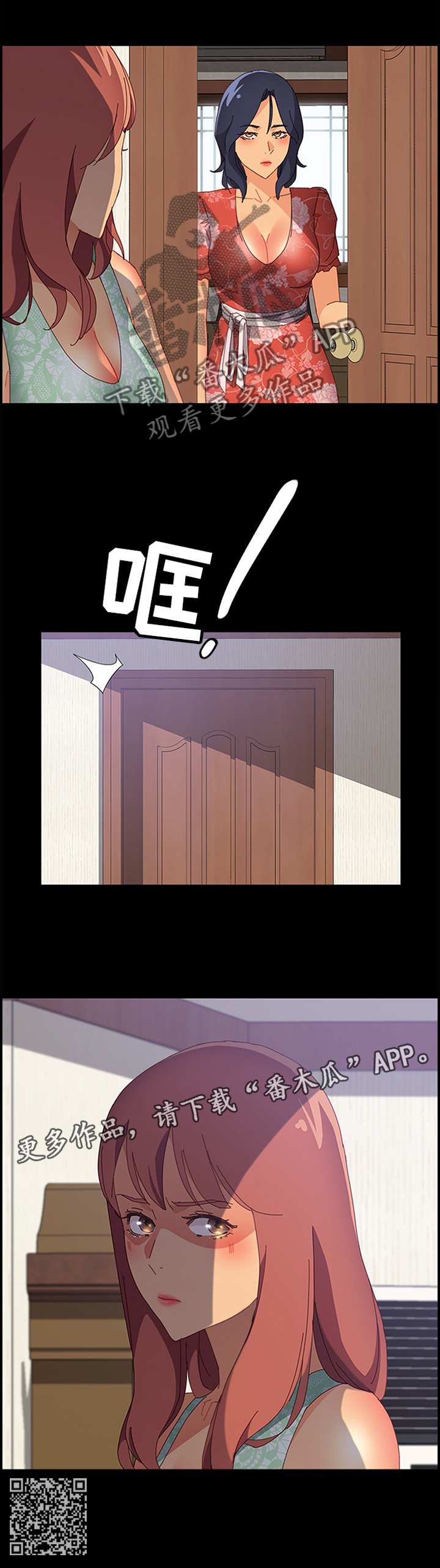 第52章：我先走了 7