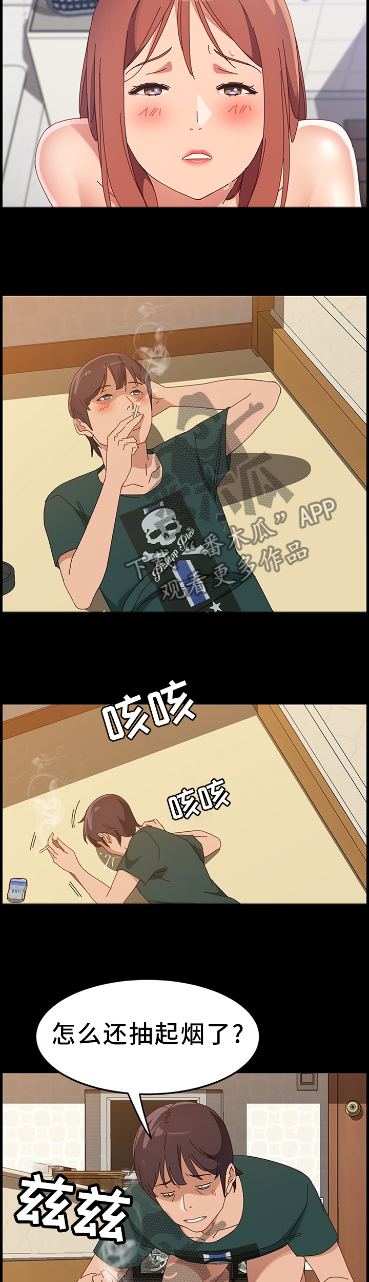 第85章：欢喜7