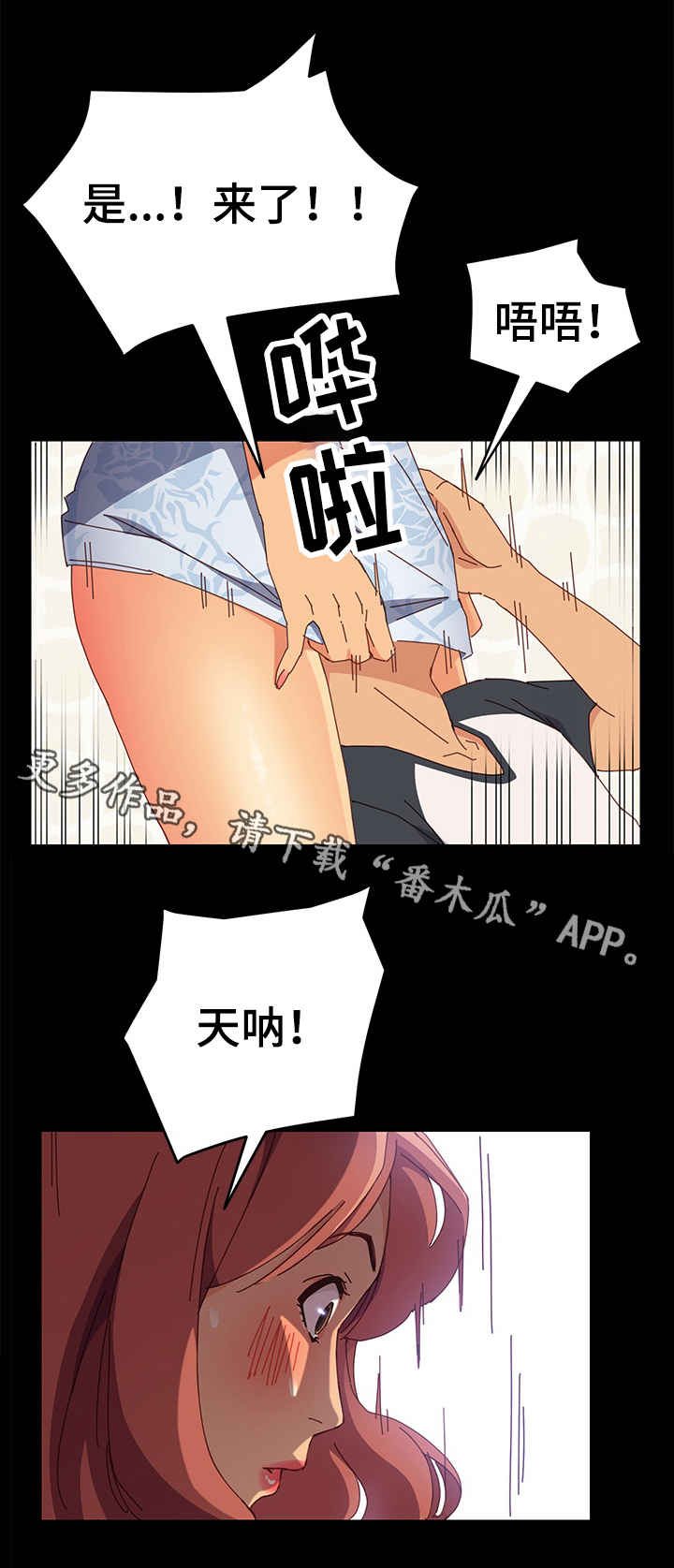 第14章：门铃3