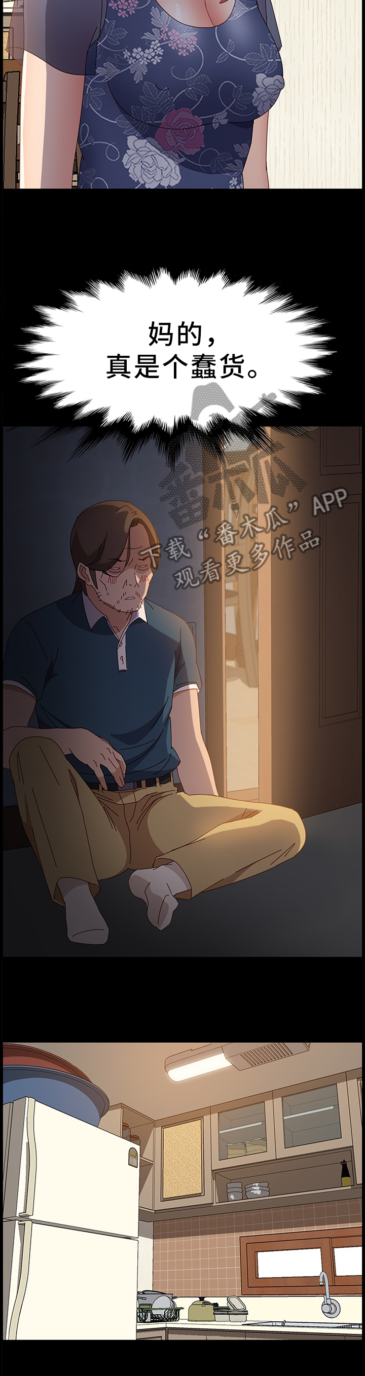 第74章：保护9