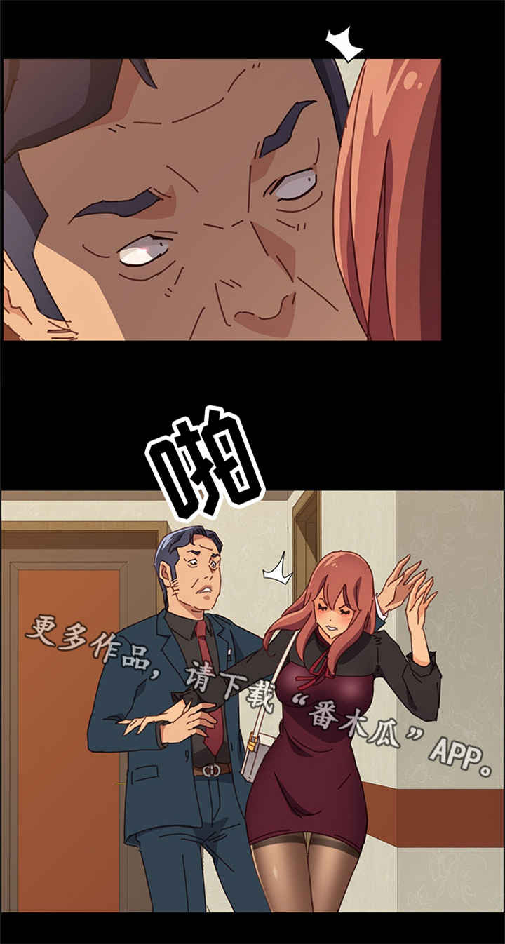 第28章：泪8