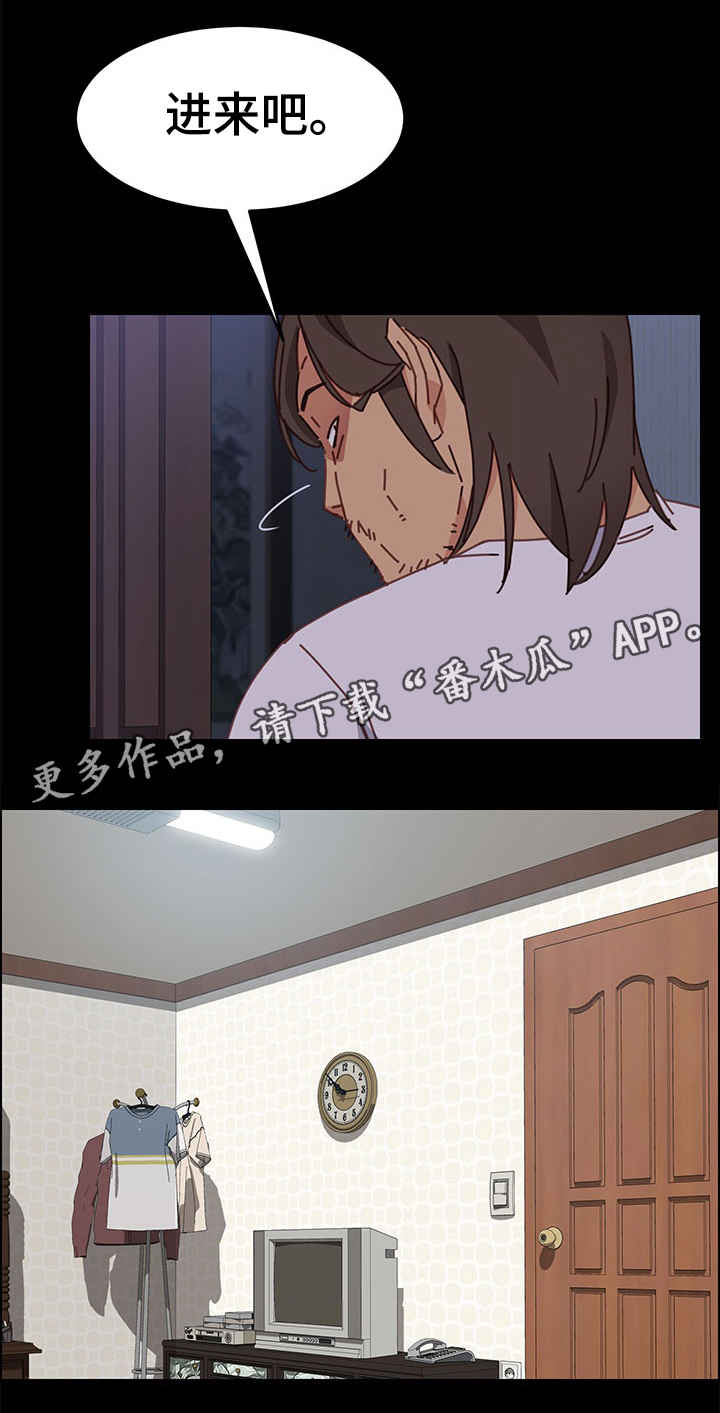 第26章：回来6