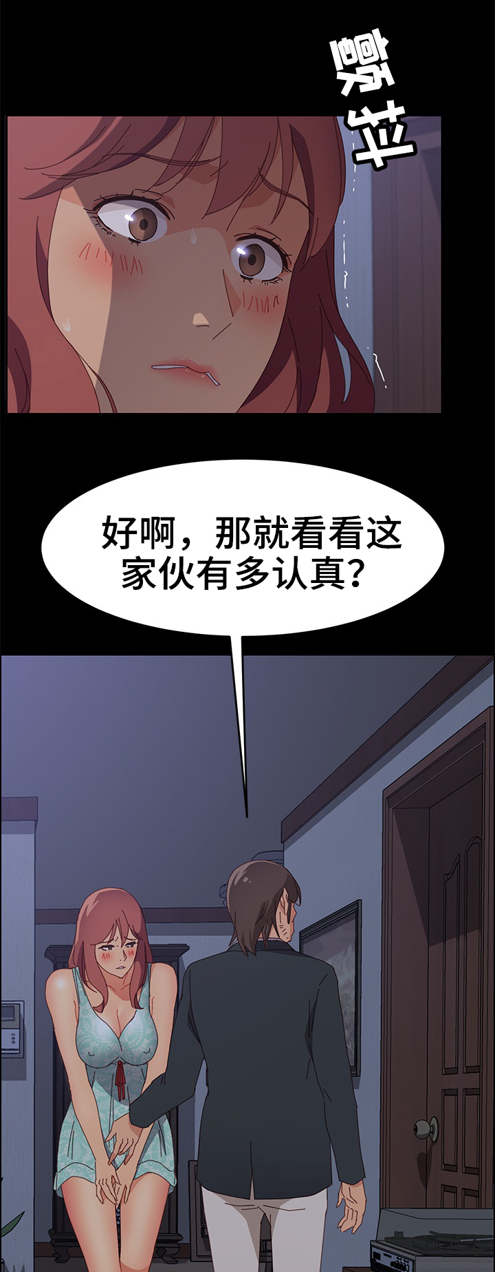 第43章：认真工作10