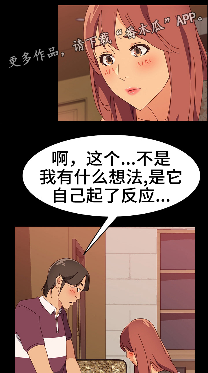 第30章：嗨起来10