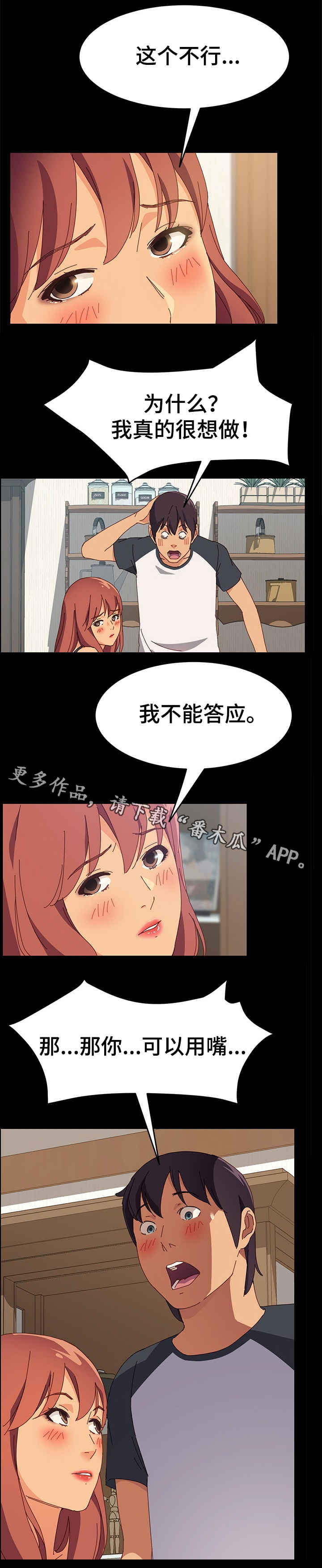 第16章：怎么做7