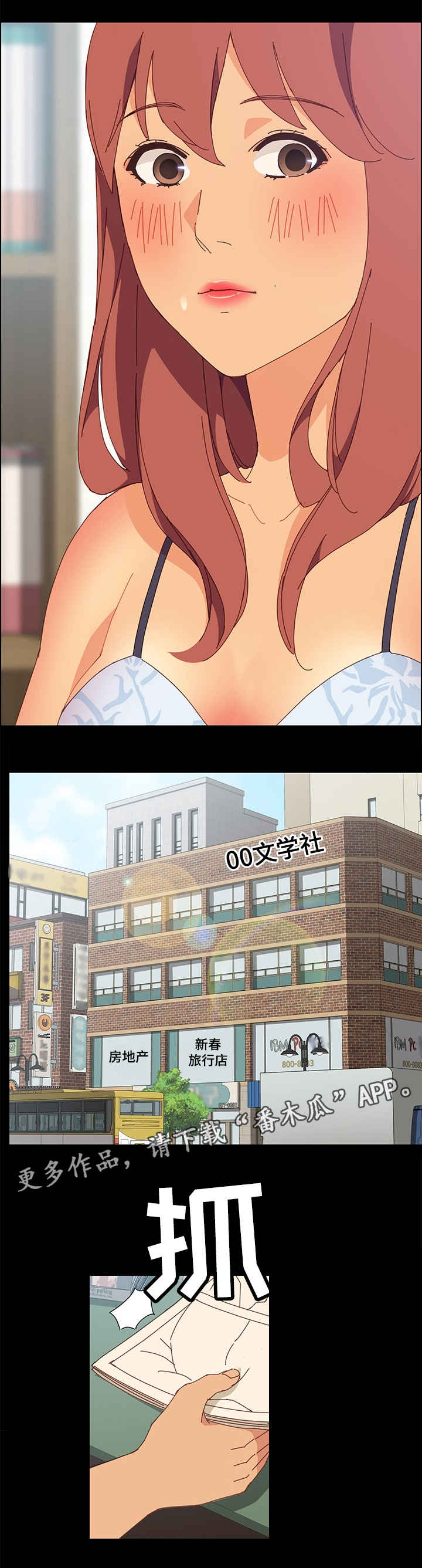 第13章：感觉1