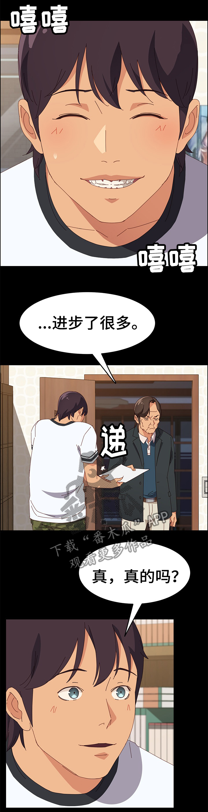 第44章：挑衅6
